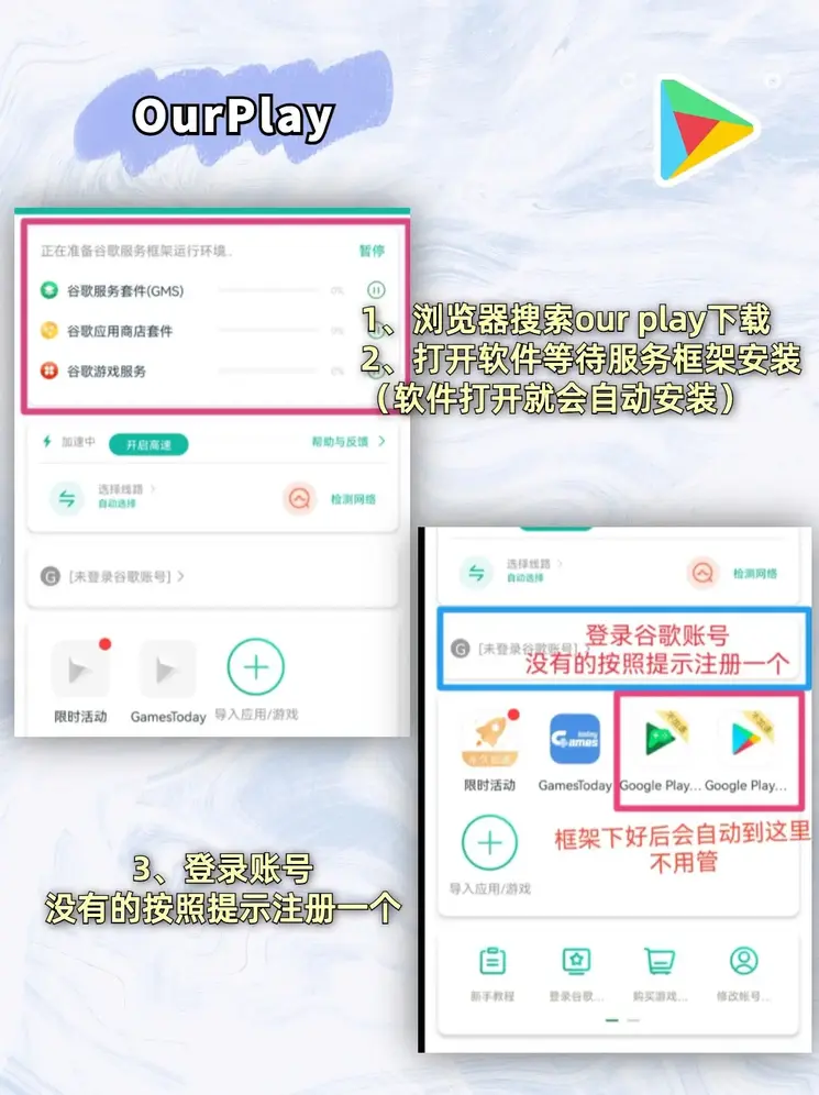 澳门威泥斯人5845app下载截图1